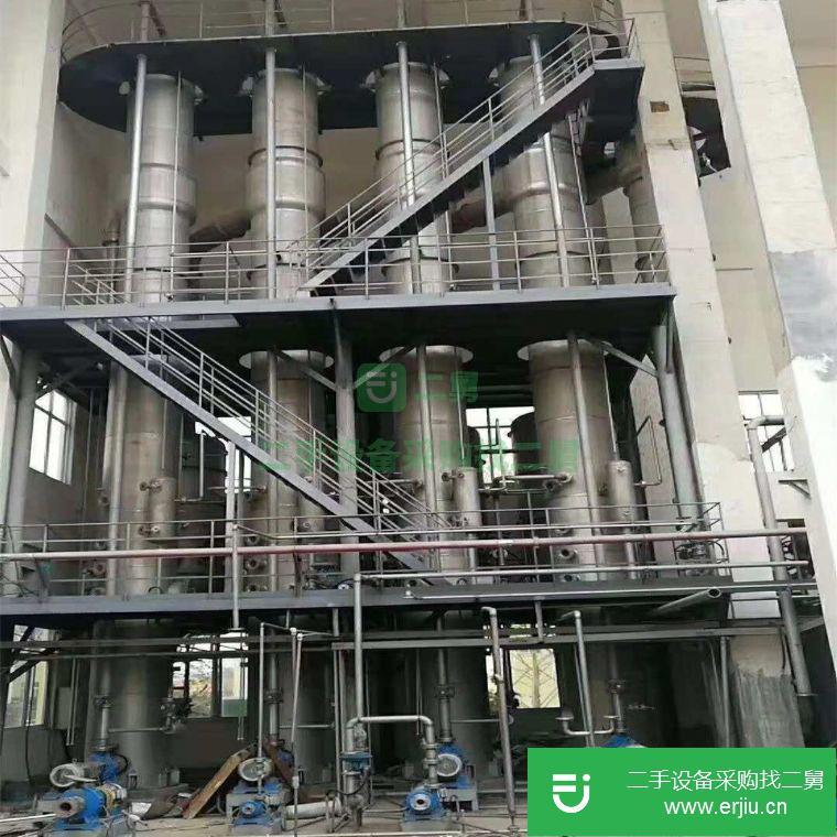 山東出售二手廢水蒸發(fā)器