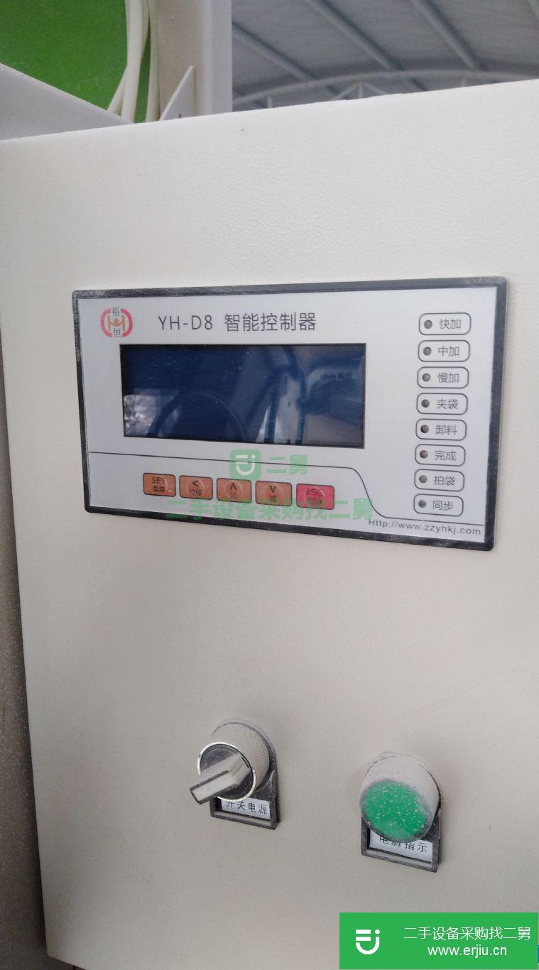 湖北出售二手自動包裝機