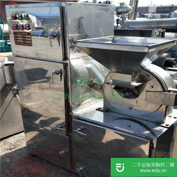 山東出售二手30B萬能粉碎機