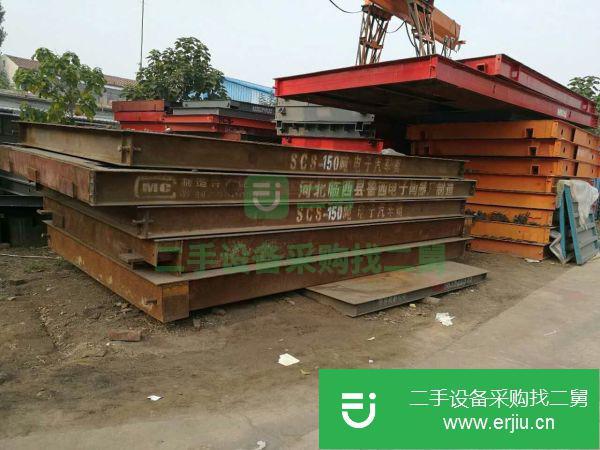 河南省出售二手200噸地磅