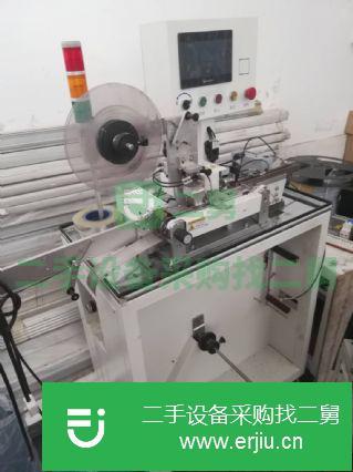 廣東出售二手自動載帶打包機
