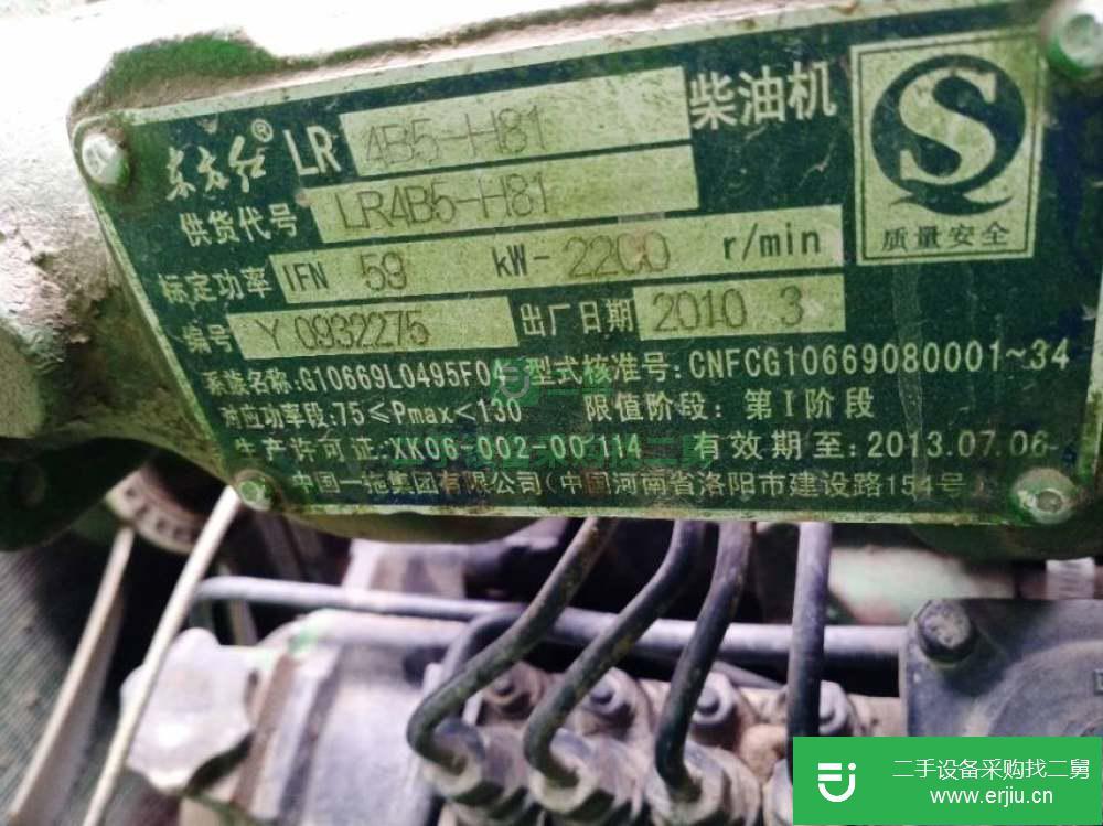 寧夏出售二手約翰迪爾L60收割機