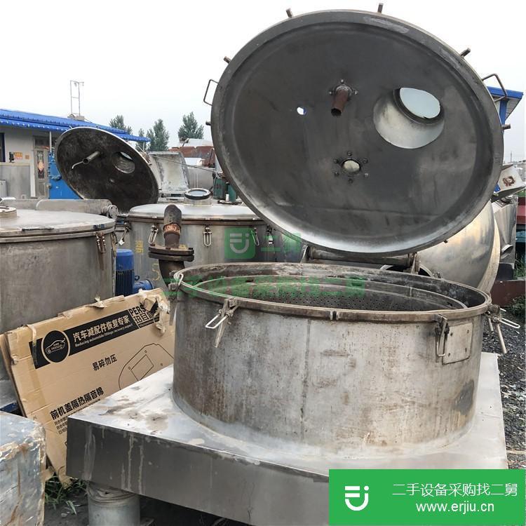 山東出售二手九成新吊帶離心機