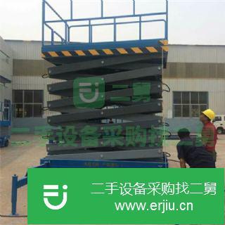 山東出售二手高空作業升降機