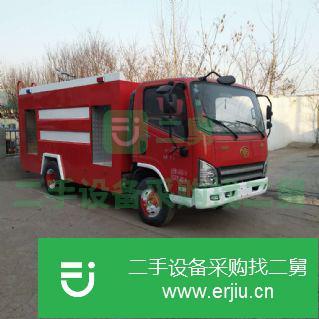 山東出售二手消防車