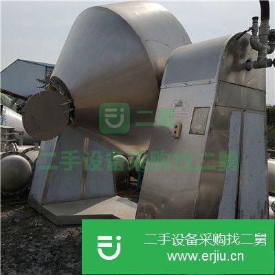 山東出售二手SGZ-2000型雙錐回轉真空干燥機