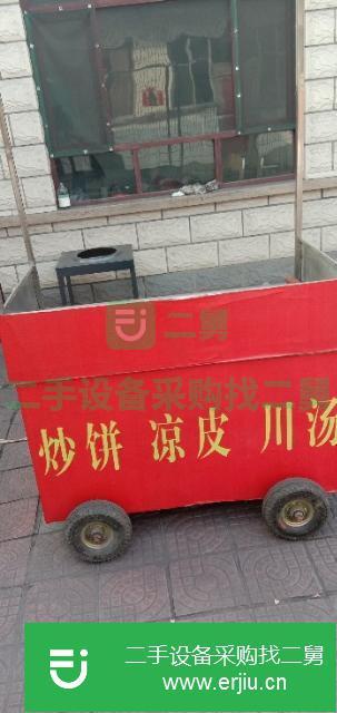 山西出售二手不銹鋼小吃車