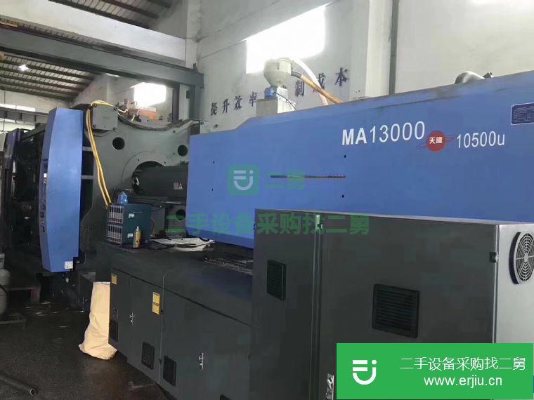 廣東出售二手海天800噸注塑機