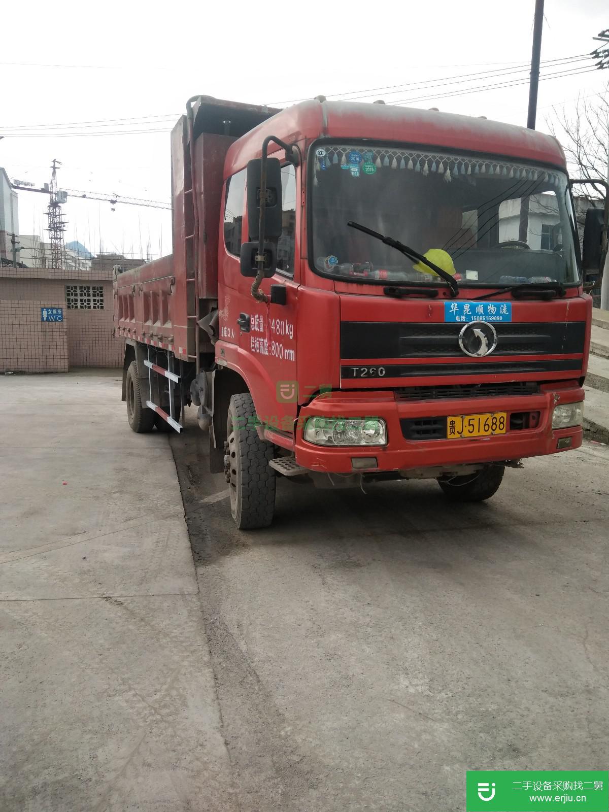 貴州出售二手三環十通御龍重卡自卸車