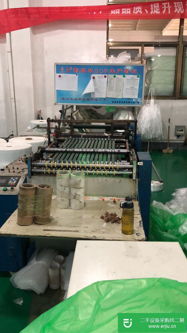 安微出售二手制袋機(jī)九成新