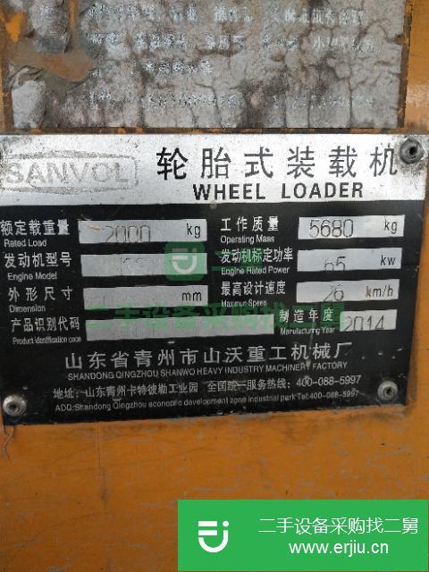 河南出售二手輪胎式裝載機