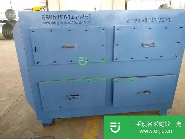 江蘇省出售二手活性炭吸附環保機