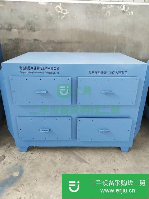 江蘇省出售二手活性炭吸附環保機