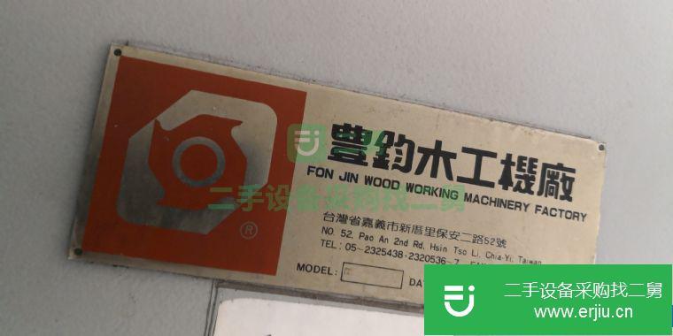江蘇出售二手木工帶鋸機