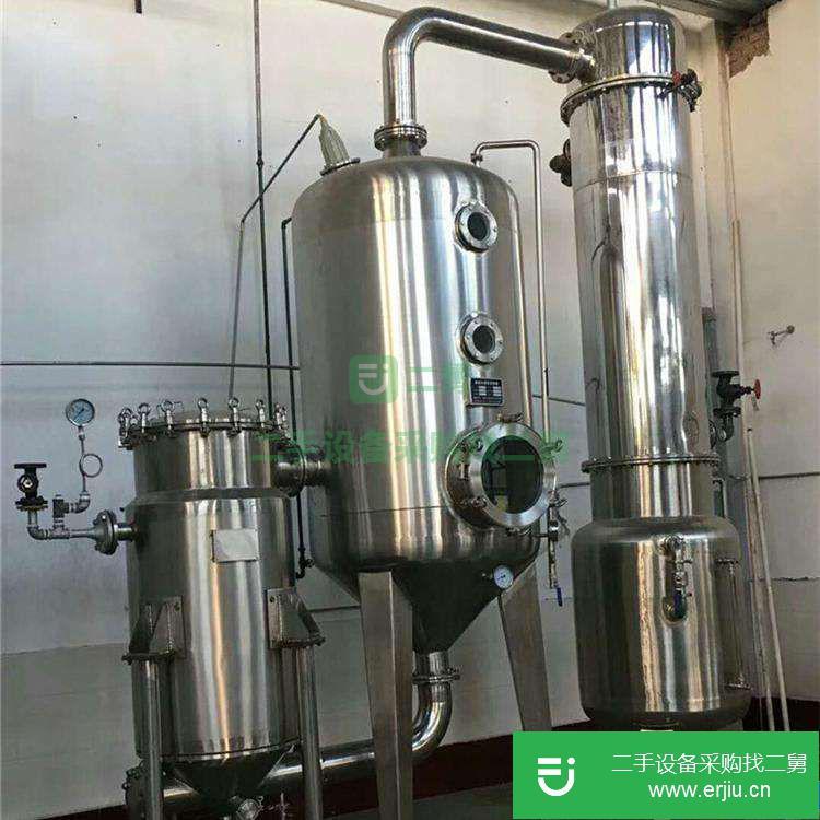 山東省出售二手蒸發器