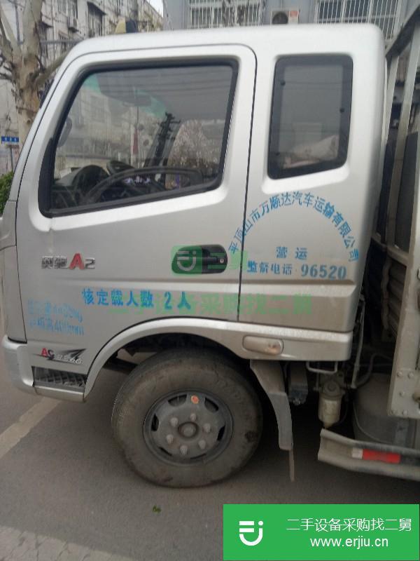 河南出售二手奧馳5990載貨車