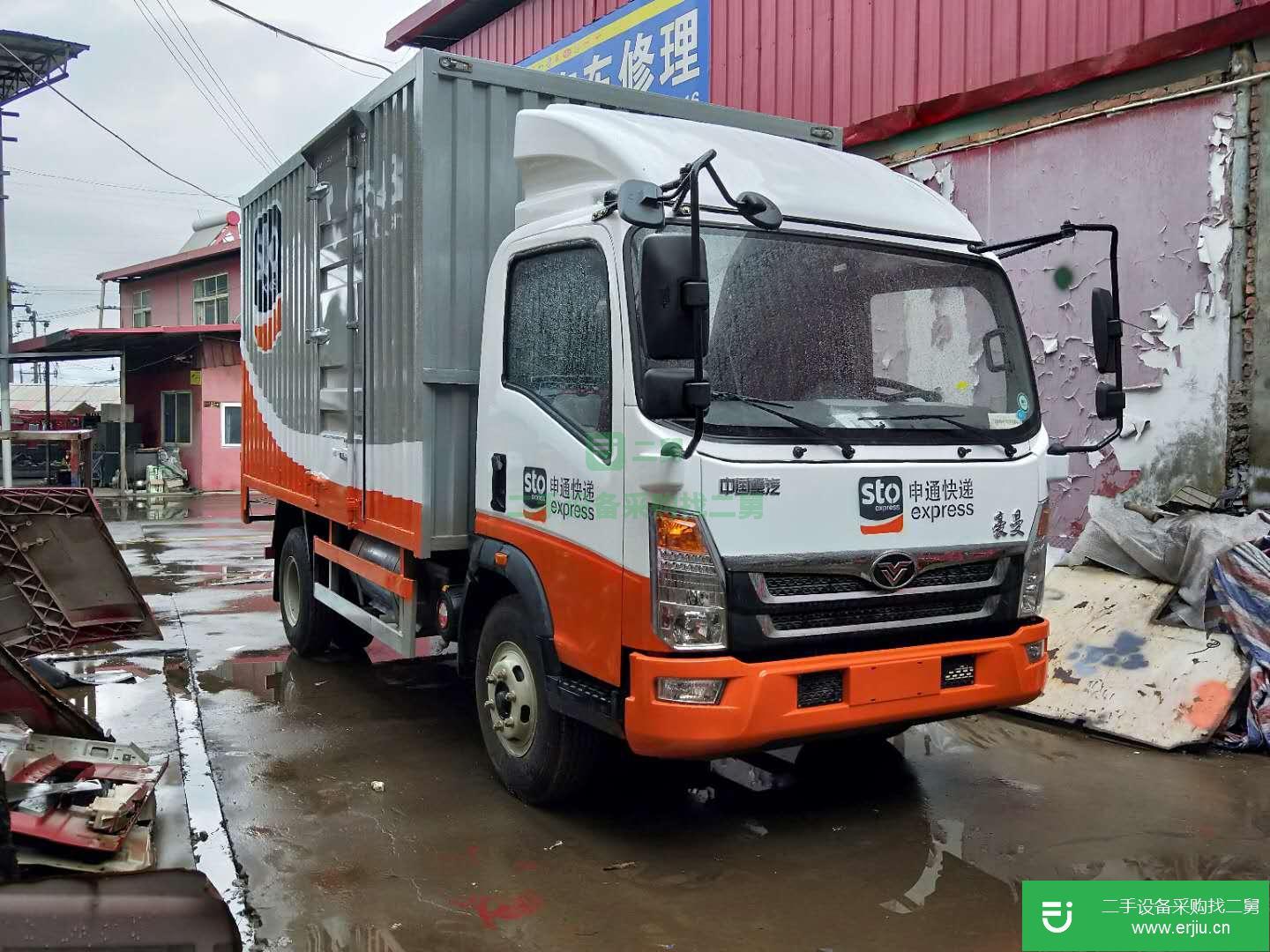 遼寧省出售二手重汽豪曼載貨車4.2