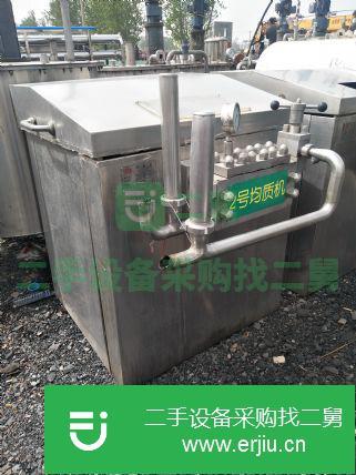 山東出售二手均質(zhì)機(jī)
