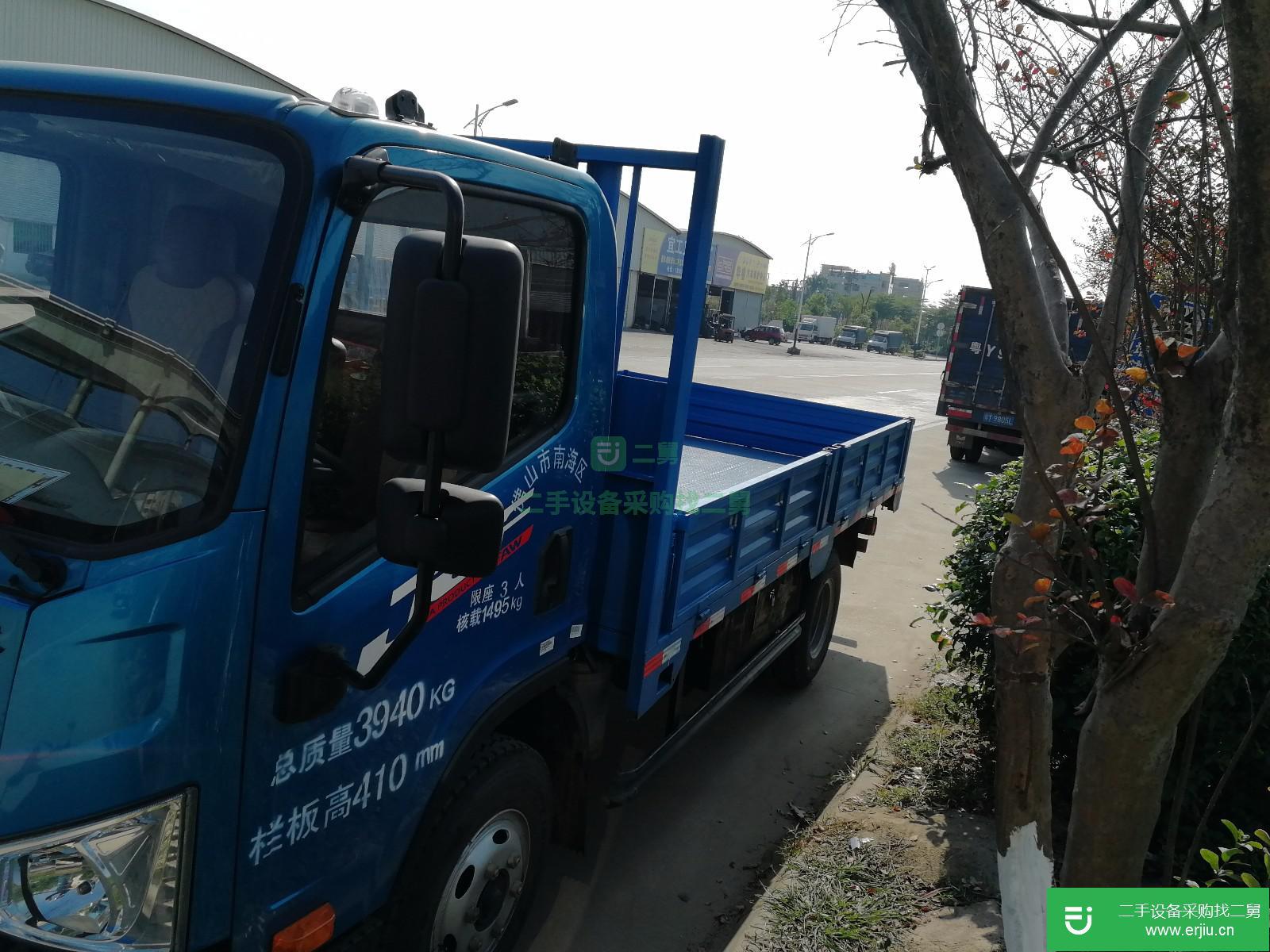 廣東出售二手一汽解放載貨車