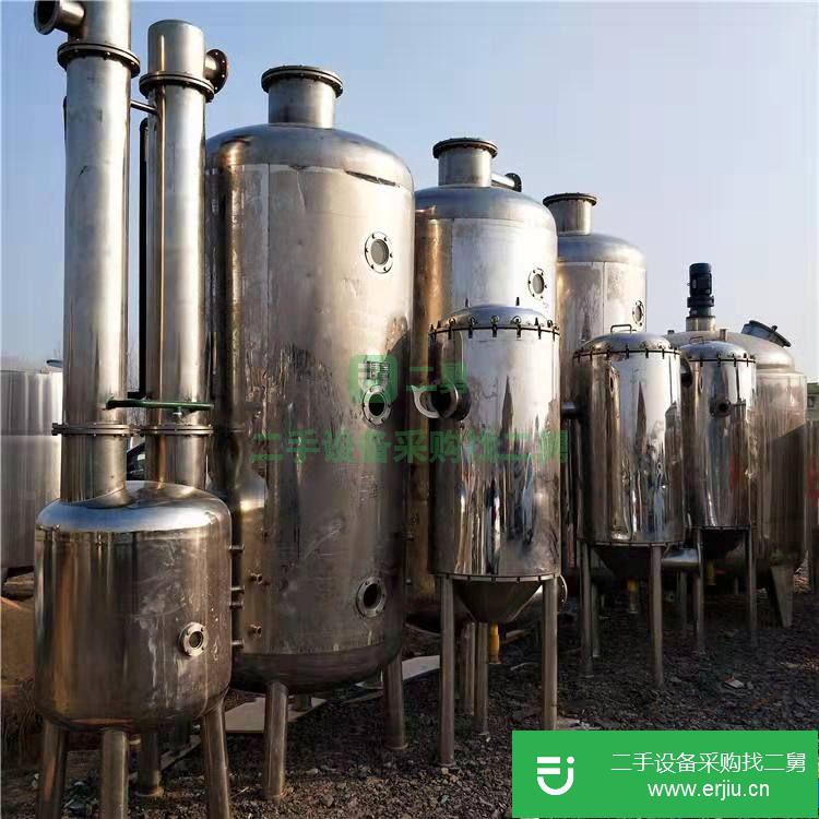 山東省出售二手蒸發器