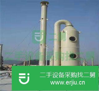 山東省出售二手廢氣凈化塔除塵塔