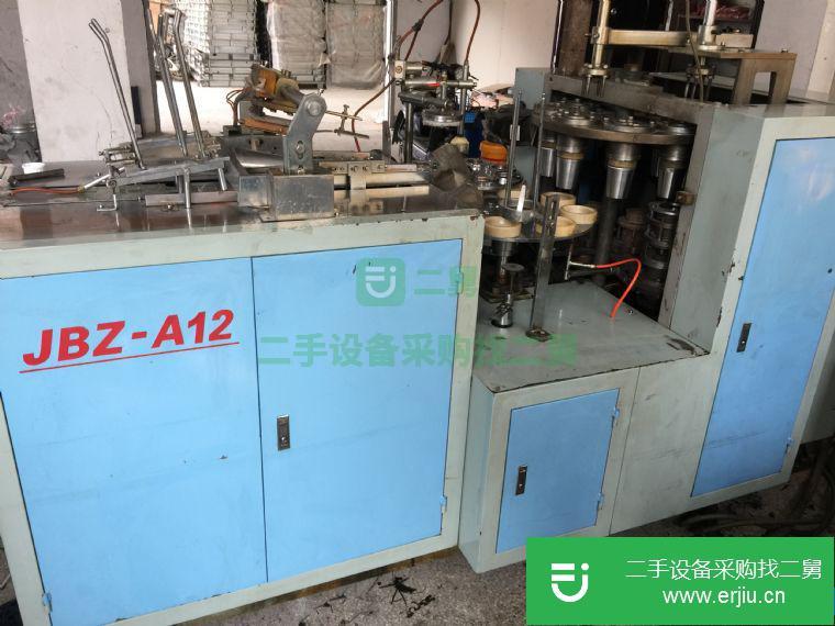 河南出售二手紙杯機