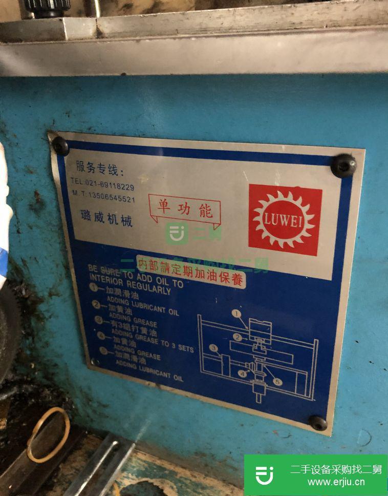 湖北出售二手商標剪折機