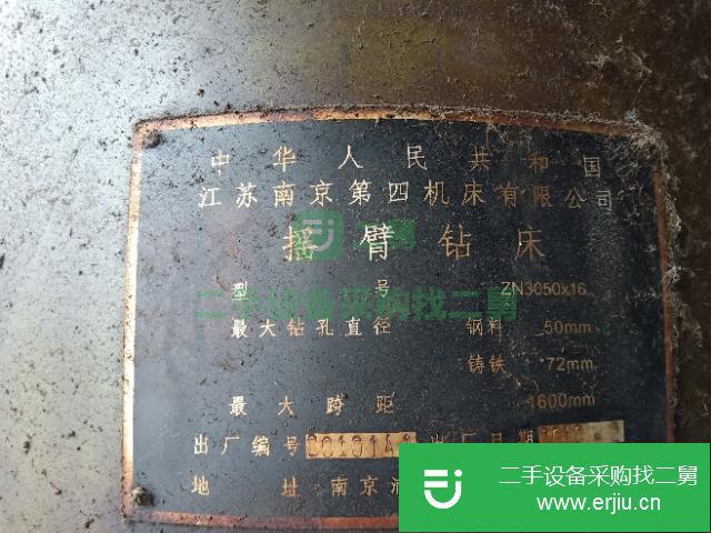 河北出售二手50鉆床