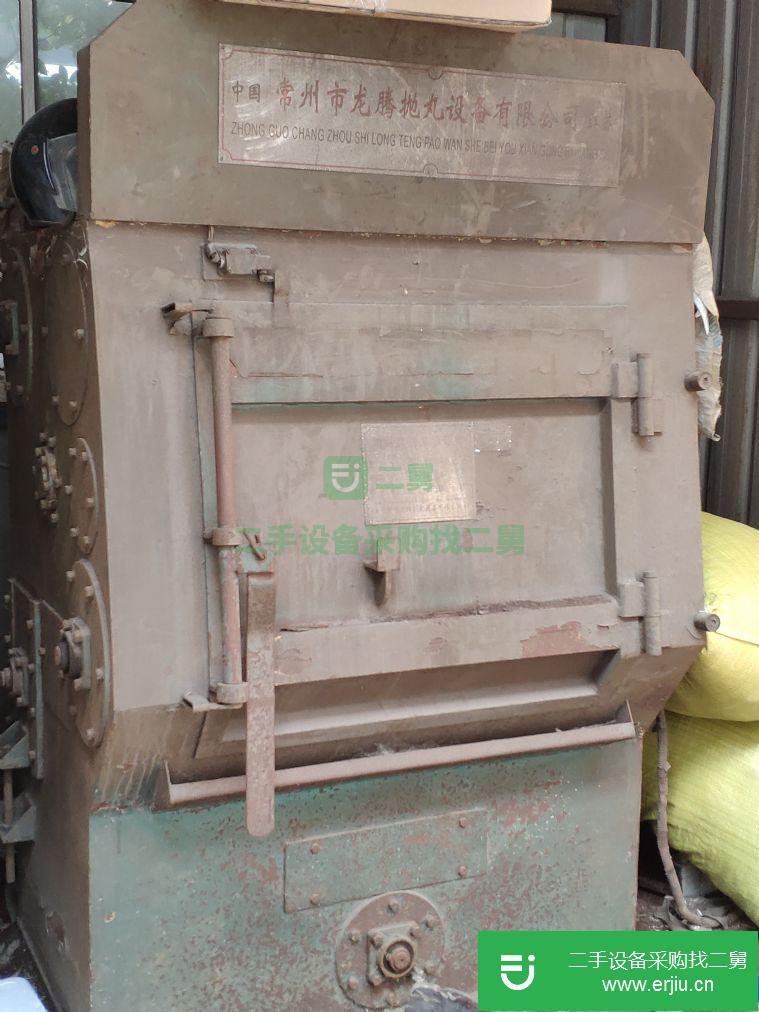 江蘇出售二手拋丸機