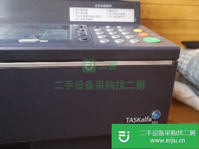 遼寧出售二手京瓷180多功能復印機