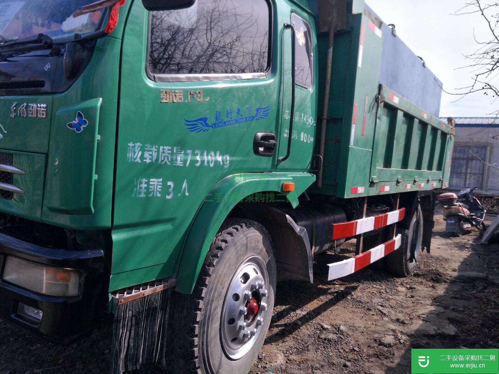黑龍江出售二手福田時代金剛輕卡自卸車