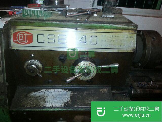 陜西出售二手寶雞CS6140車床