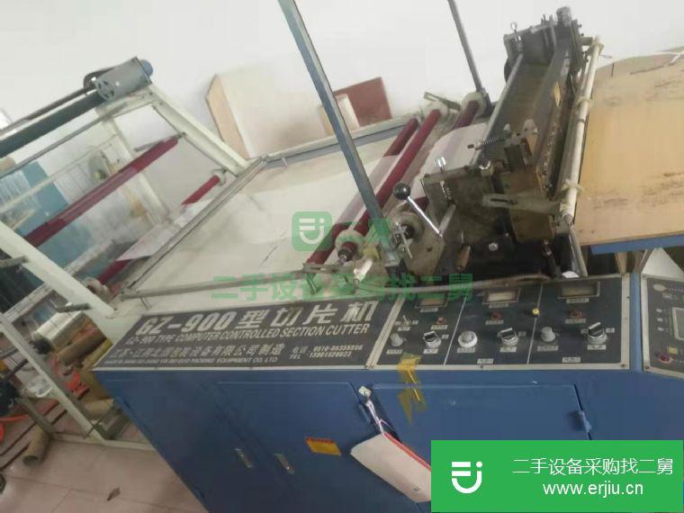 浙江出售二手GZ-900型切片機