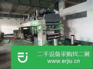 山東出售二手全自動紙張雙面復合機