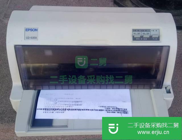山東省出售二手發(fā)票打印機
