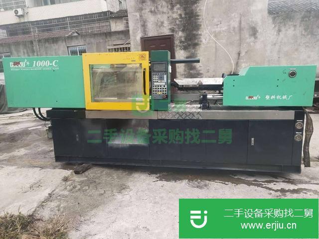 浙江出售二手注塑機九成新