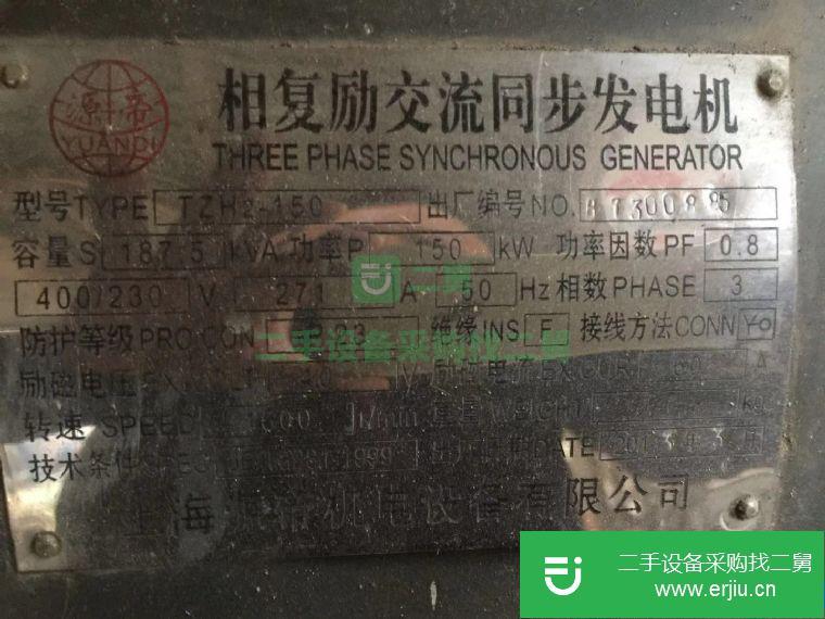 河南出售二手柴油發電機組