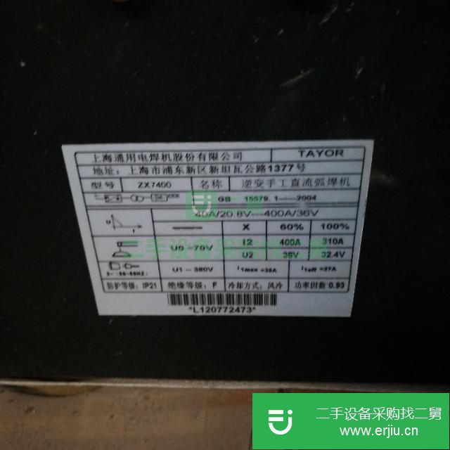 山東出售二手ZX7-400焊機