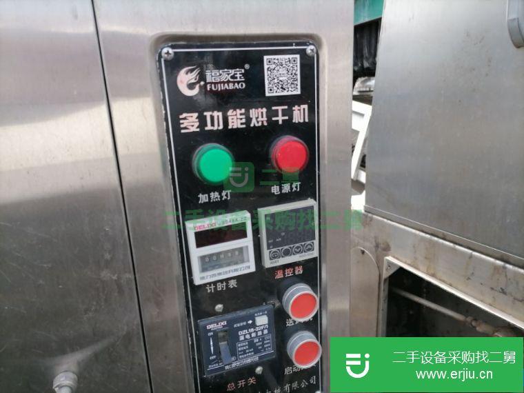 天津出售二手九成新真空干燥機