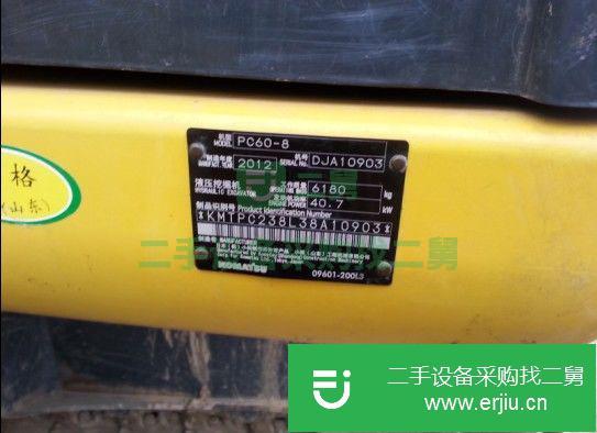 云南出售二手小松200-8挖掘機