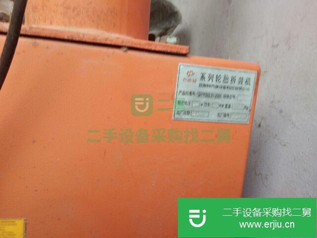 山東出售二手扒胎機(jī)