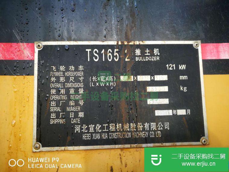 山東出售二手宣工TS165推土機
