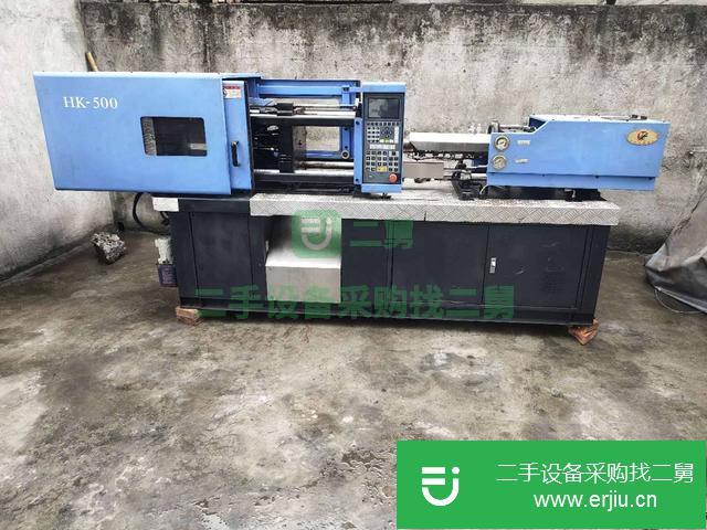 浙江出售二手注塑機九成新