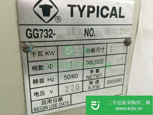 廣東出售二手繡花機九成新
