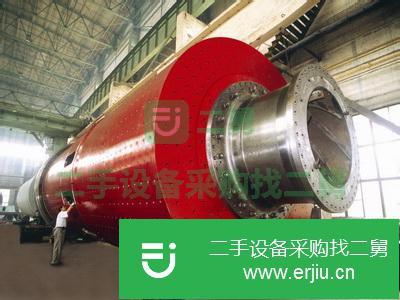 陜西出售二手球磨機