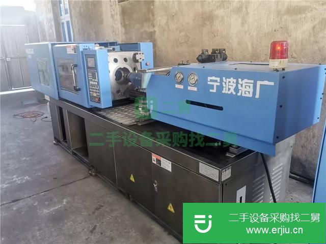 浙江出售二手128噸注塑機(jī)
