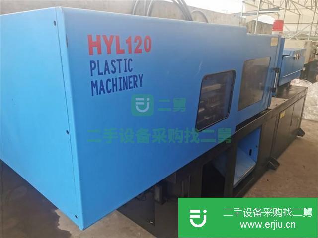 山西出售二手注塑機九成新