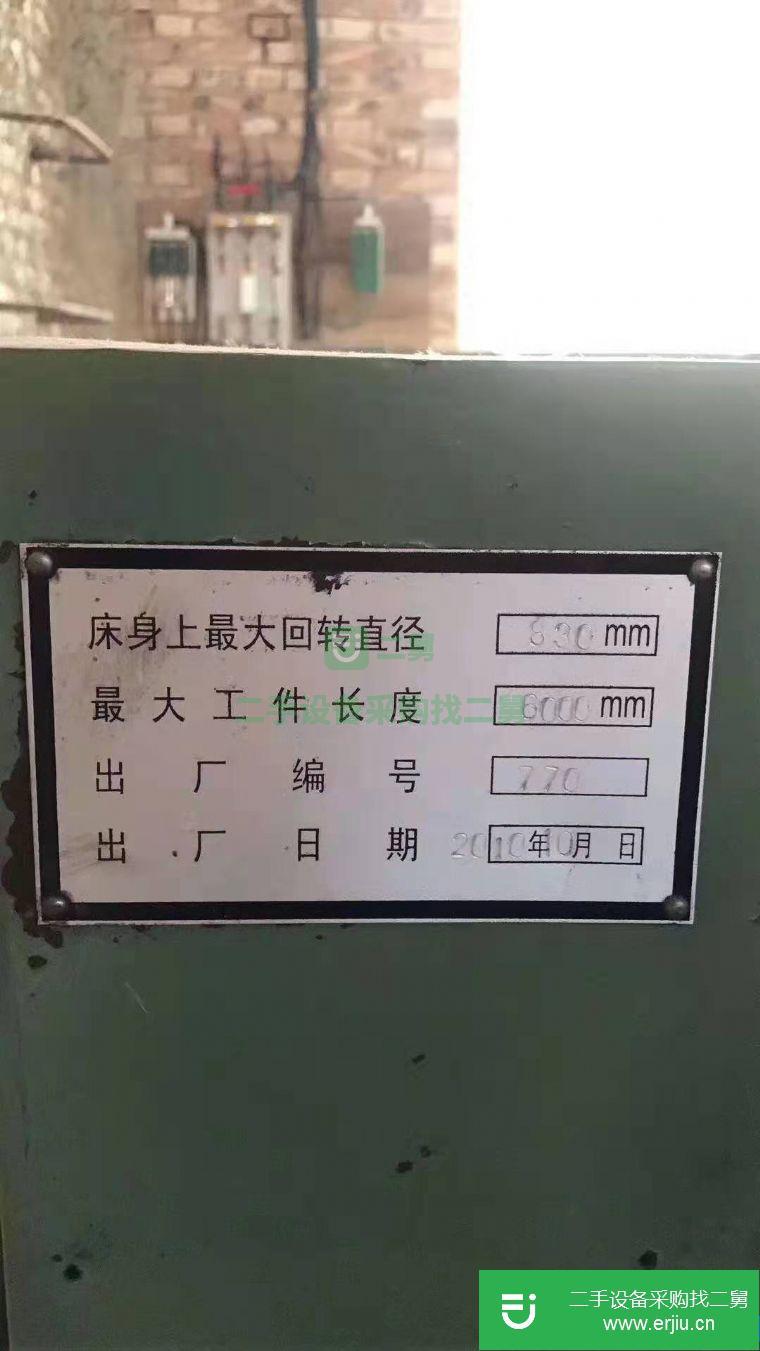 河北出售二手6183*6米車床