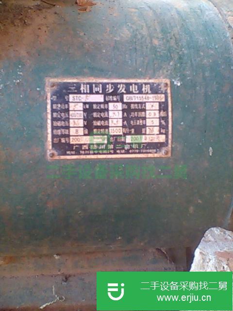 廣西出售二手發電機八成新