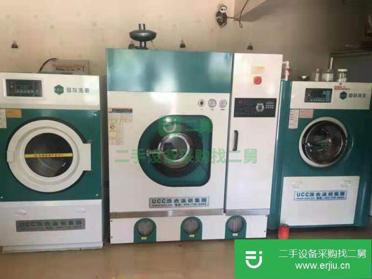 上海出售二手四氯干洗機